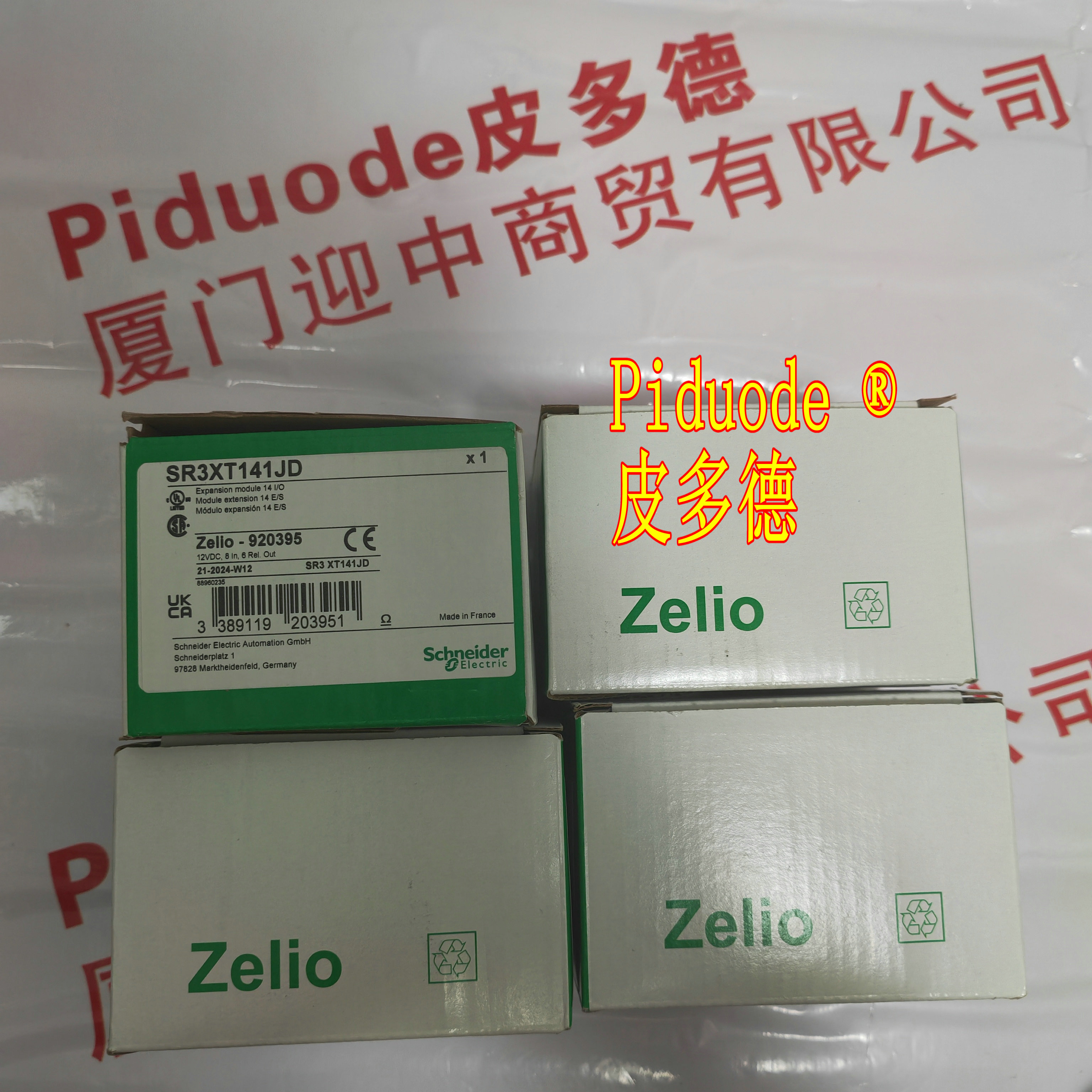 Schneider施耐德SR3XT141JD 邏輯控制器全新原裝正品現(xiàn)貨